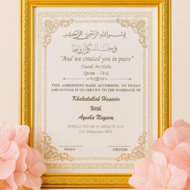 nikkah frame